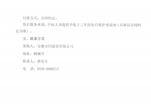 11b3817b21554c49f25c8f87c7158aef