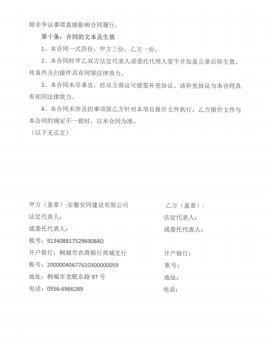 2f219020d3fa7edf5c9fc3480d4fd472