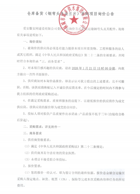 949abe52576a9c078195b0e07af132bc