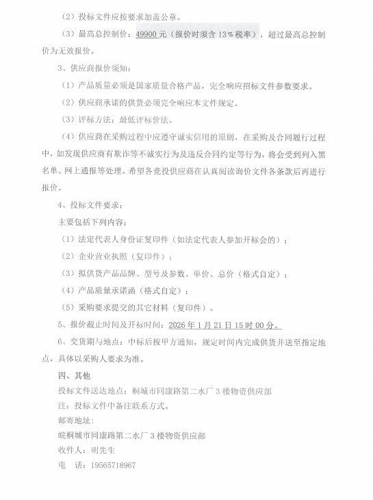 e52da5d344a89ec2e430e55b5c1eb684