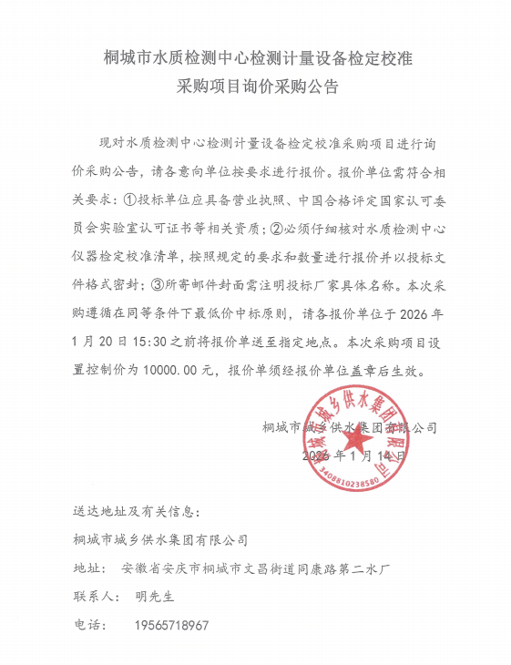 ee8743a46639b0b2beb88ef2097f2c0d