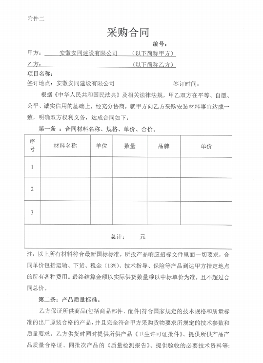 f1a38121bfcc2063bb07d308f1385b03