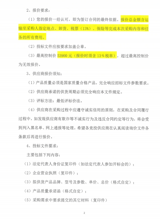 0660e9eeea27fa6f10c967f6ab283aa7