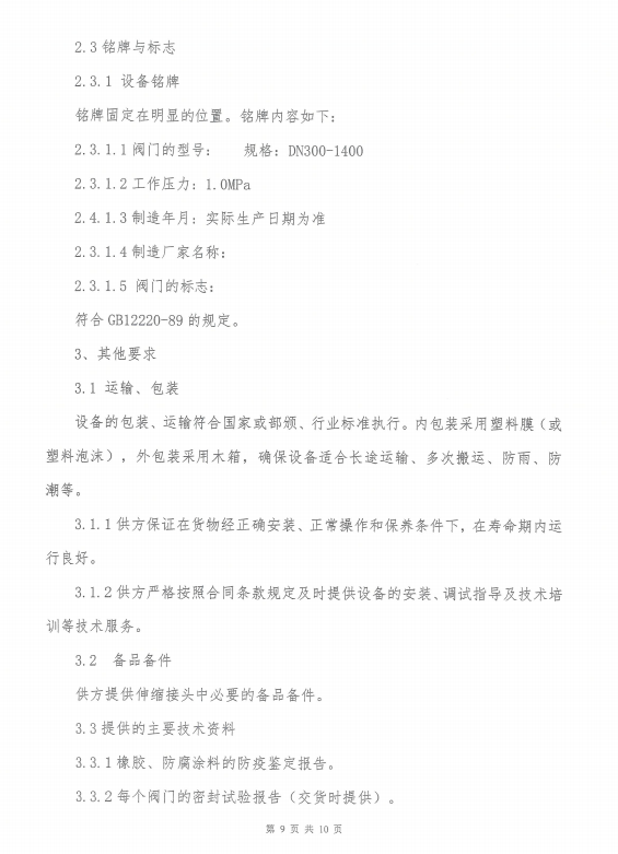 466a4be3926d4e272e35d28def91fb4d