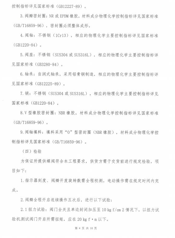 5bcc775576d43e095a4648ddaffe9c2a