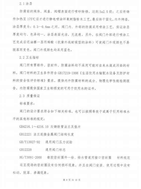 7465b1e3a7d24b1b62199cf6cda2a725