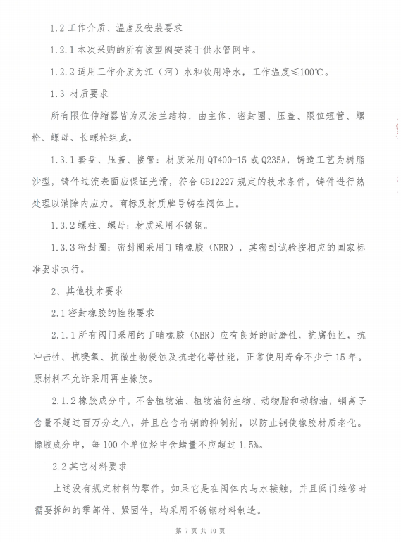 7b5610690640ea512de2c970dc420807