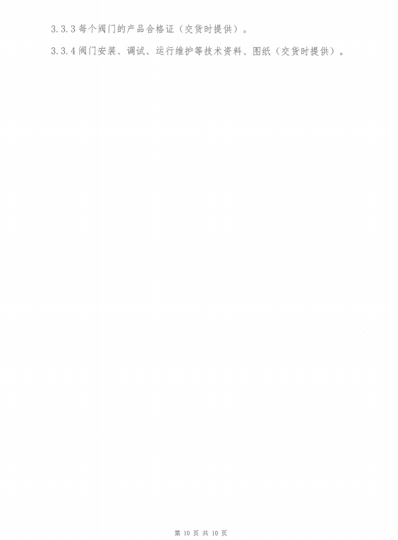 8d577880b082a9a268f0d3bf9eb4d846