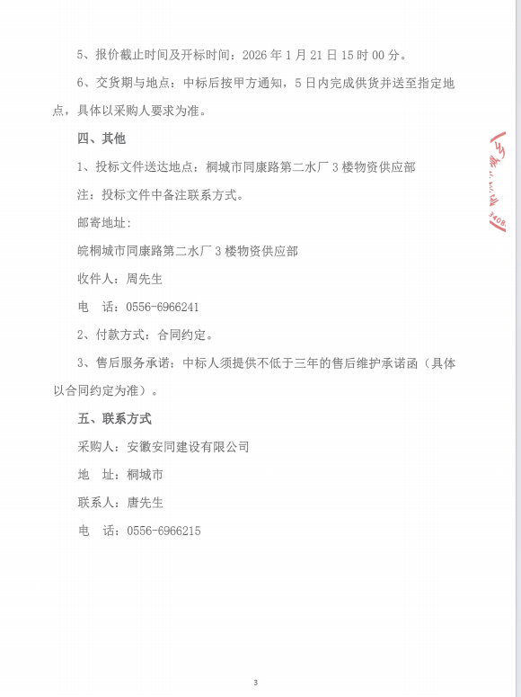 dbe9cd5dc9d93da67fc0701728e8b6fd