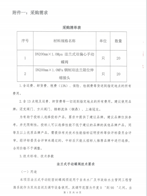 ef4ecd6b691323fd21e7075127e31353