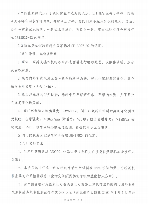 fafa0eeda48fb2cc8ce54c2d16cab48a