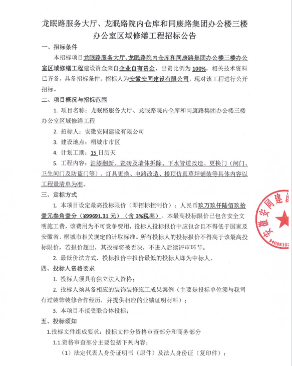 efbc59653addb0d7fdbdff5c5b6eef8a