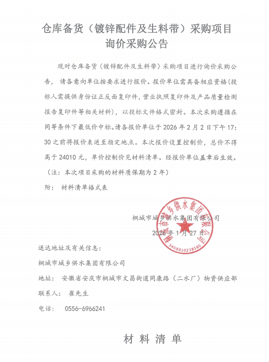 668db1f96e5a767f147acb0561ac2920