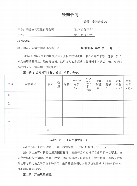 2191459aed85cd9f67e58c72db3ff84c