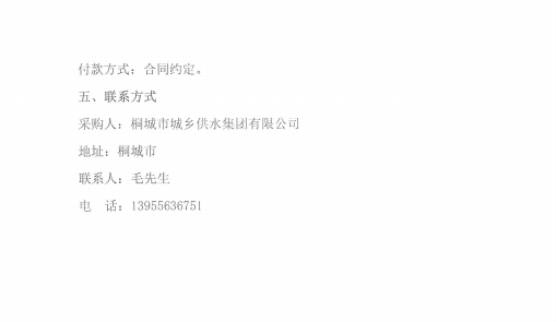 397ab1123890f93e28b6999f60094657