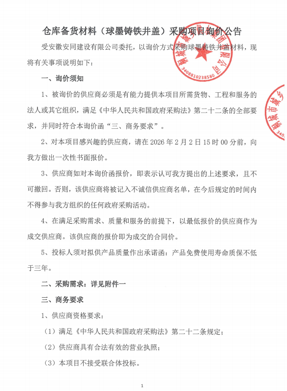 6740867e97c4ef6fa24577dd835f690c