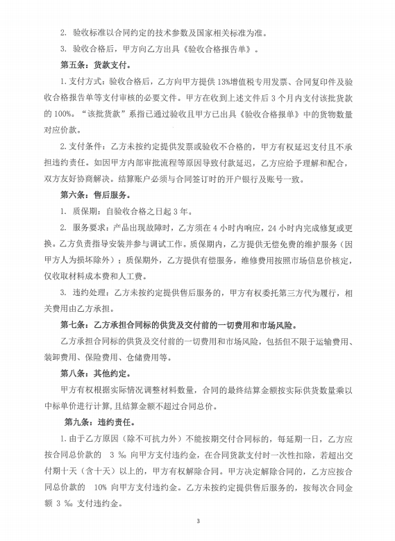 6757f0f4cb5b0e1efb24e12d6113b300