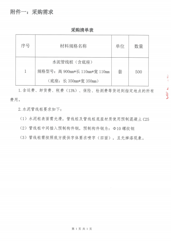 7dc2a7726a2c7087ca389fd3fb9bb484