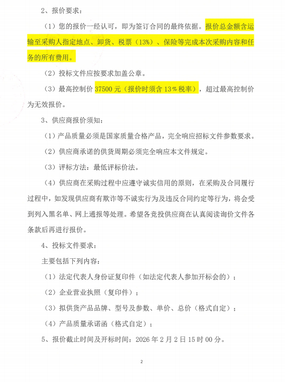 88b16662e419ff8938b84241da303782