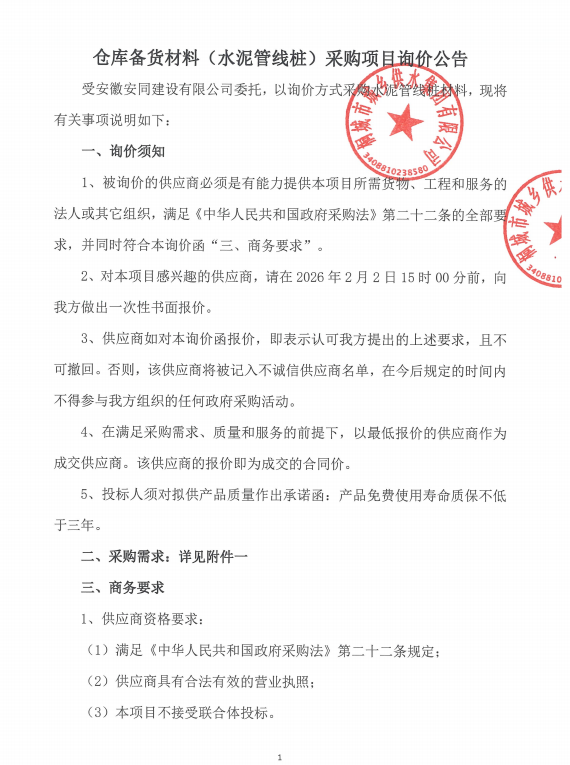 988595c956e1b2bb03023fecfe356ae1