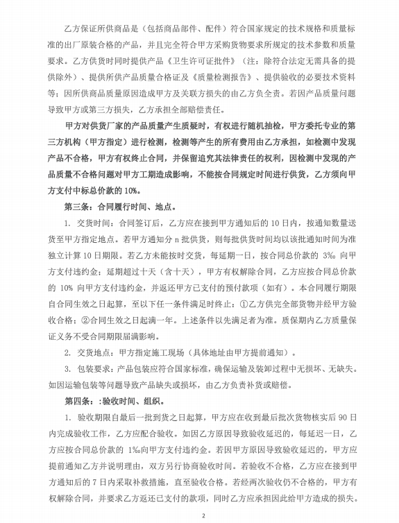 ac370f254e7695858033ed574293e05d