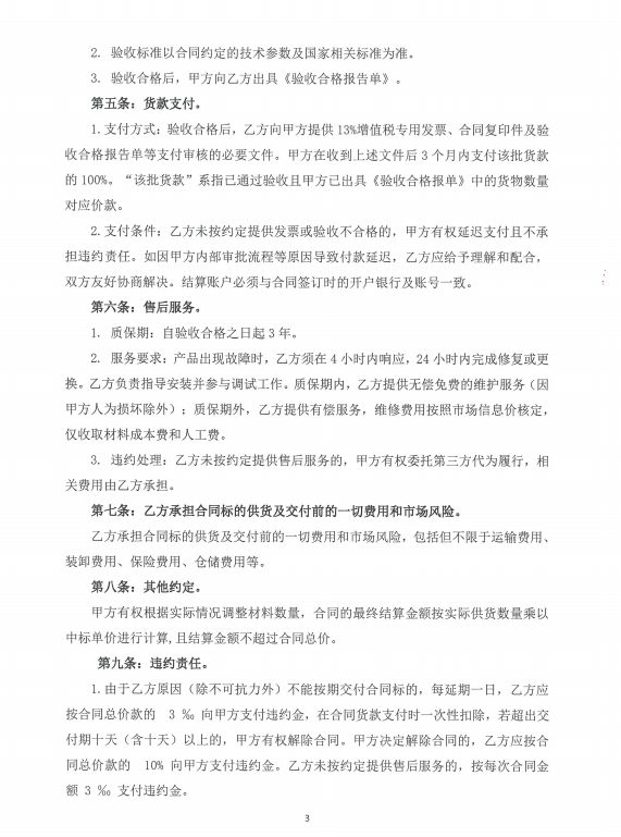 df3e096c58ef3c7106a71df5a602facc