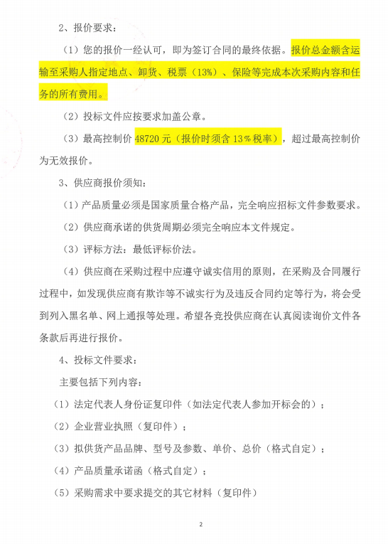 e509300b71e4c739a7342a3a0397e215