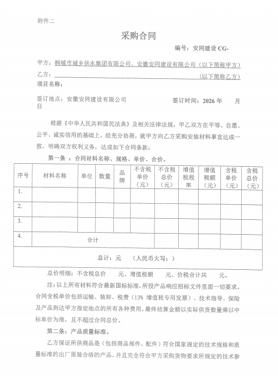 e9014a72e6520e0deaaaa290b85f63ca