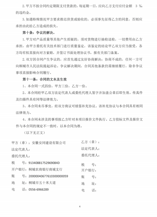 f86bfe0fd163c1a6990fac98fef4f4be