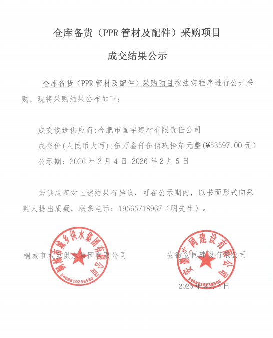 b209dc06e130d3e05a1b909e41b39f59