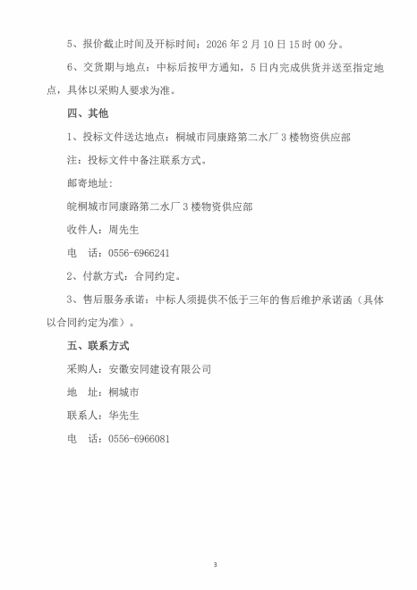 1e00c84e7efe5680914fb8f3f15fdc16