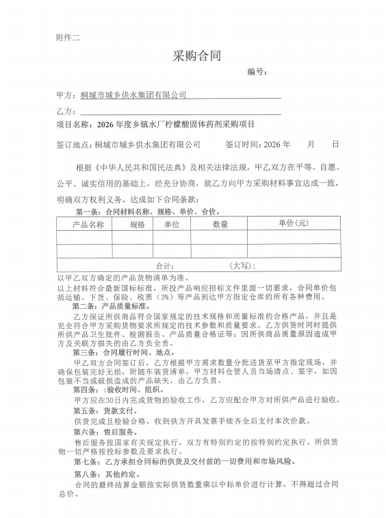 87cee7e1156a8d123fde875b36768d41