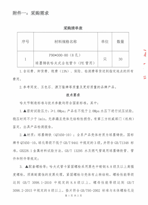 892a560d303b117fd619458af2bc07c1