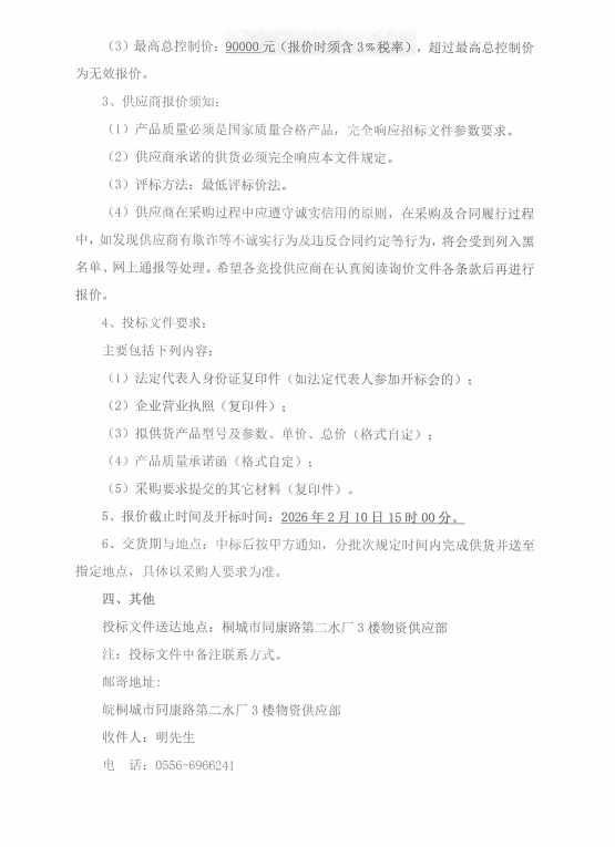 9a2486fc6c197f2367ee603e070c20a0