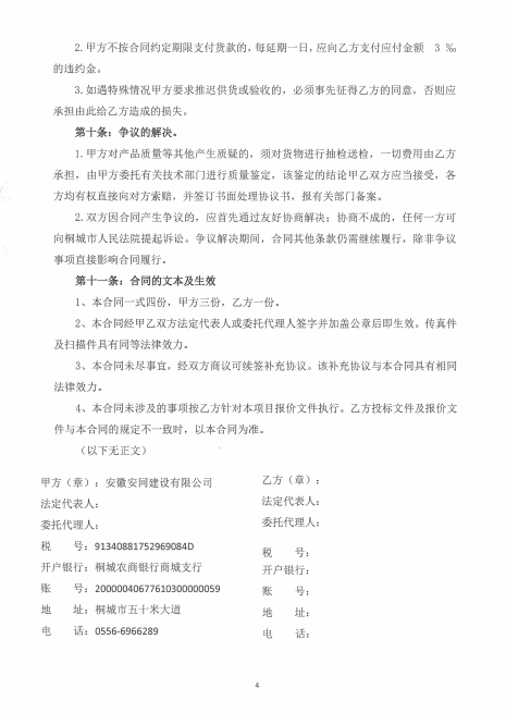 b3d2f704f2209fbcef80a170ff1bf250