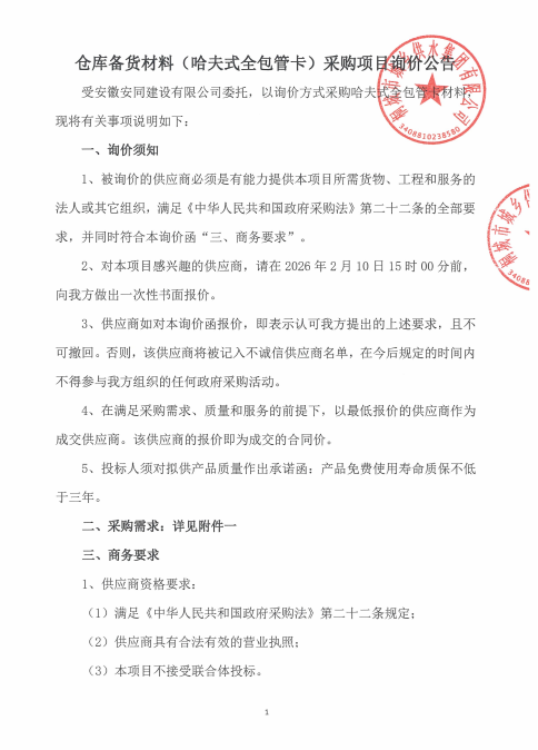 bc8035c95af99c1596cadb640a19175b