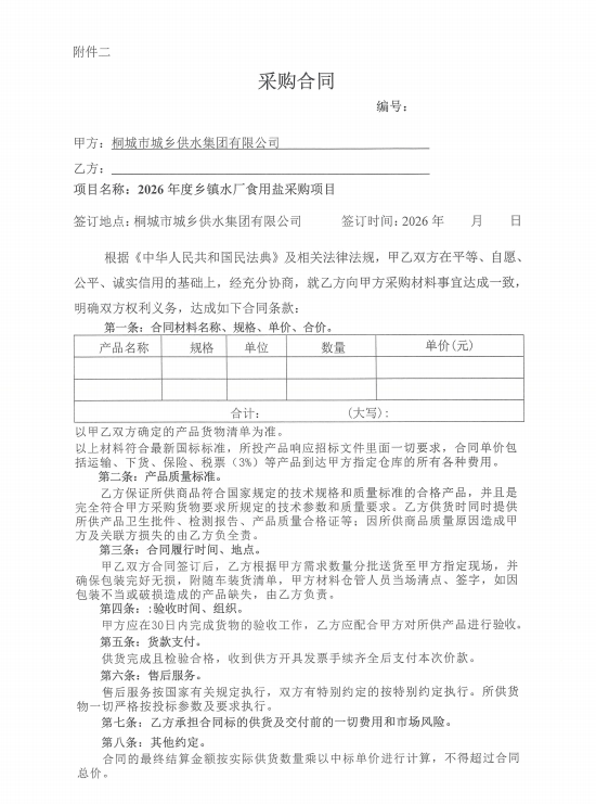 ccf98752123df091f295cf415e607fd7