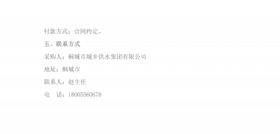 d424020c19b691e1ebb36d156d8d988b