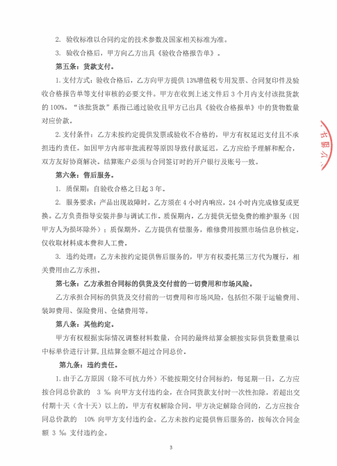 e17d747abcd49494f03696f00e747640