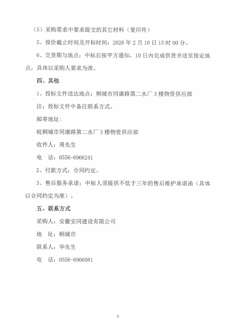 fd0fb6b5a345efdddbd4b1e206b0624d