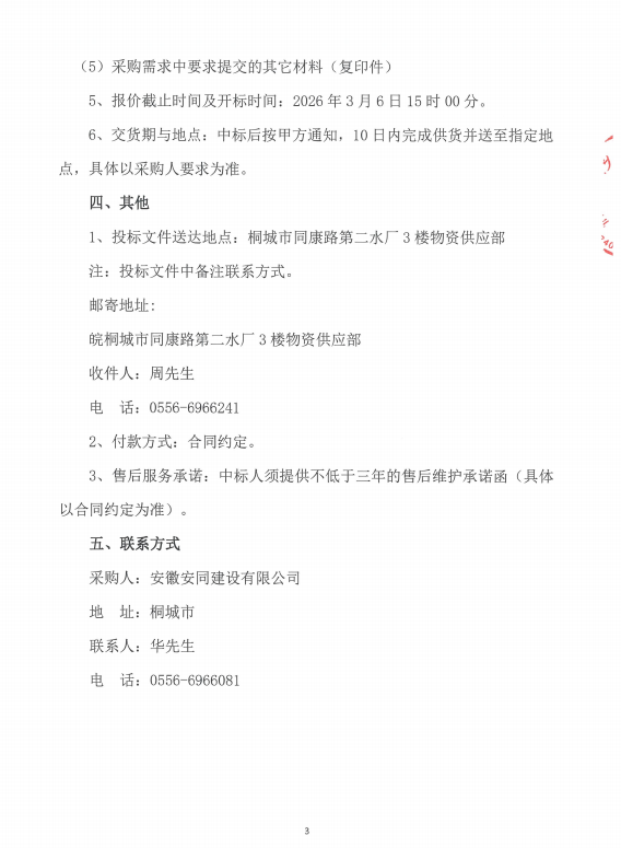 2803cef76b91d2cb1acd77d1996e9d44