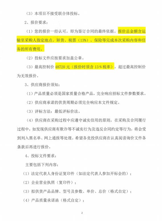 670ea7f3ec323d92e1e373bff757f481