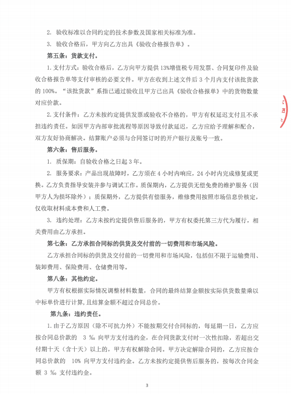 6f318d7b9db922c237b99a4135ca5e04