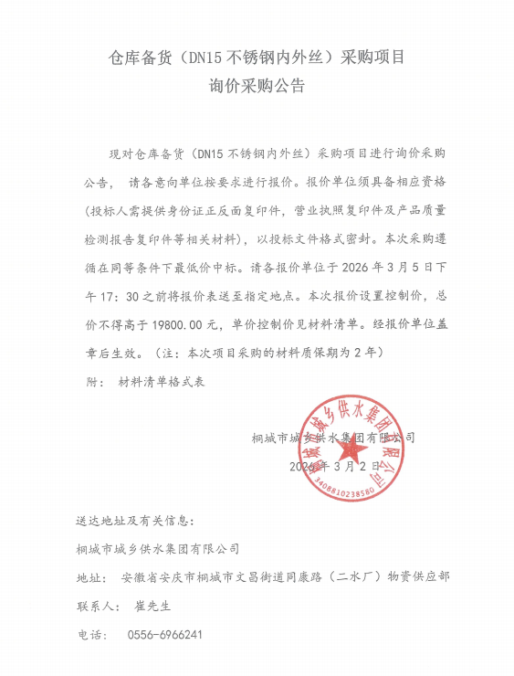 97f7202ed39b411ac032b89a285395a9