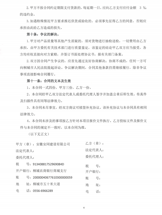 a501e3daf4a7e7a9f0562a74ce034e35