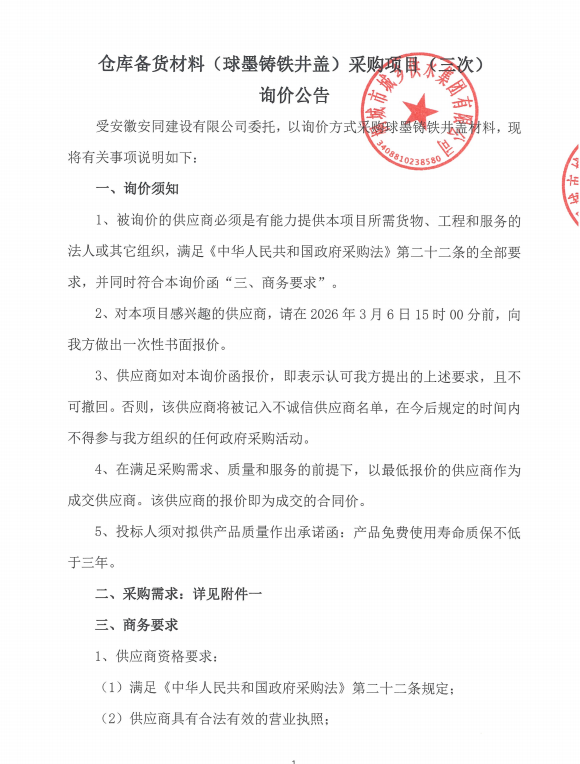 f6aef7418ec24aa033b804c83d21ea76