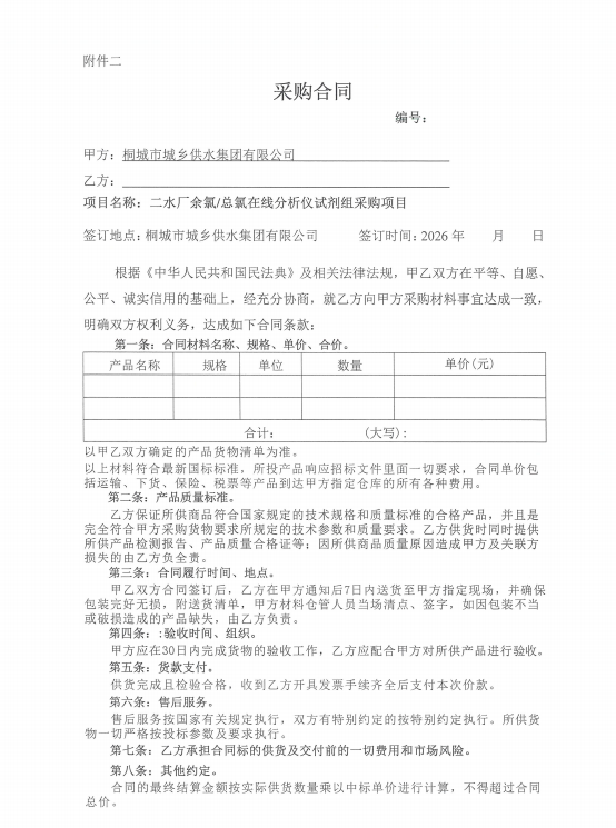 1fc990ae6f0430733c107dbe5f0d18d9