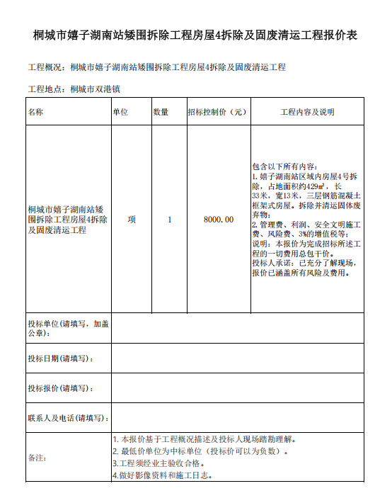 370c1d5cbff5cc1d15787798a7d14512