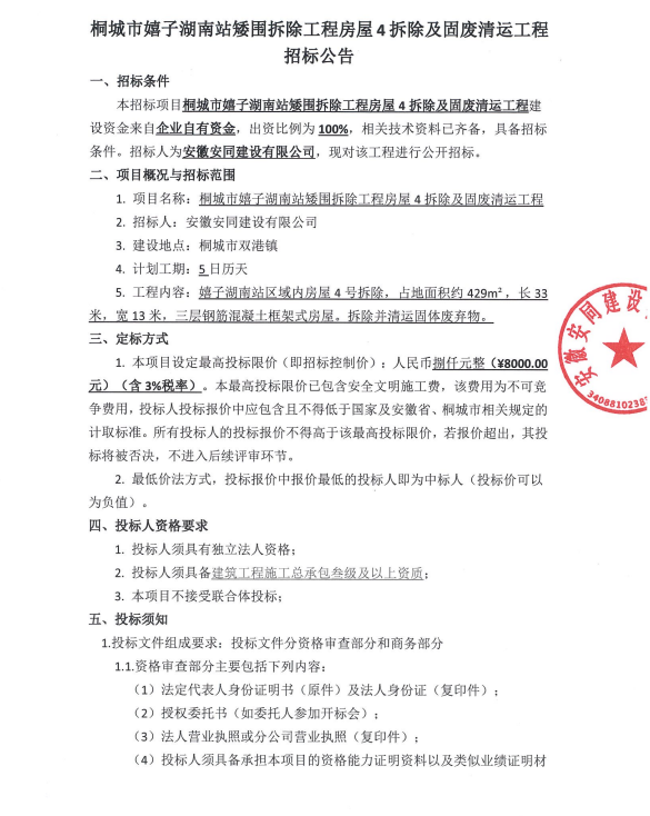 8911071ed0ca66f62ebd472a22ebc77e