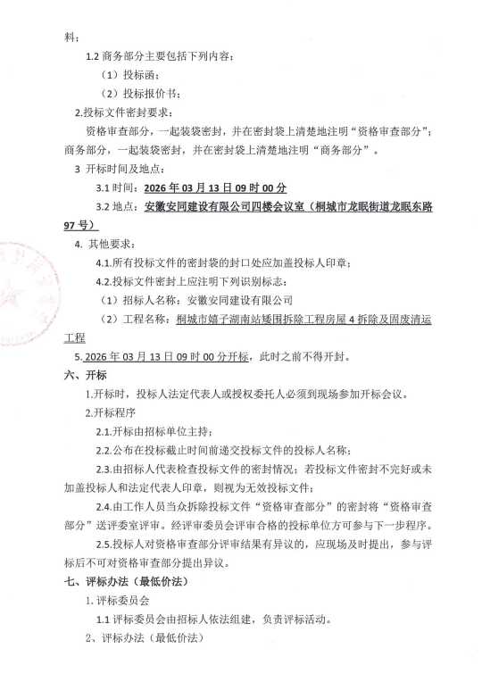 903058fe191342660e0232fde5148a7c